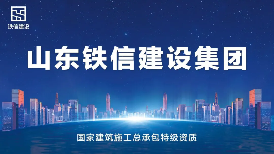 提质增效 集团成本数字化管理在行动
